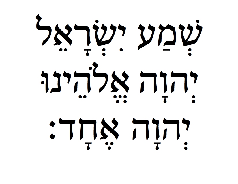 Elementary Hebrew